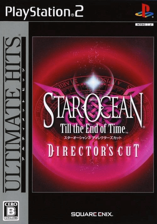 Star Ocean: Till the End of Time Director's Cut box art for Playstation 2